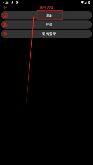 腕能阅读手表版