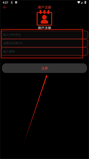 腕能阅读手表版