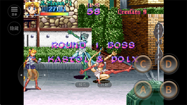 美少女战士截图1