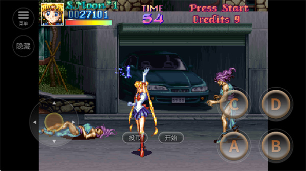 美少女战士截图4