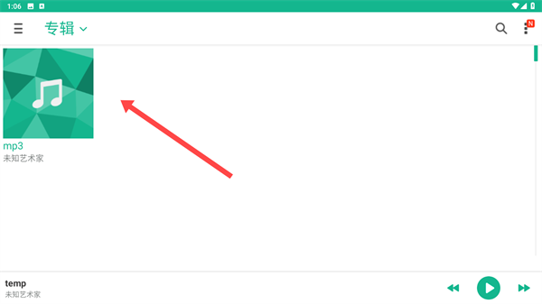 华硕音乐播放器