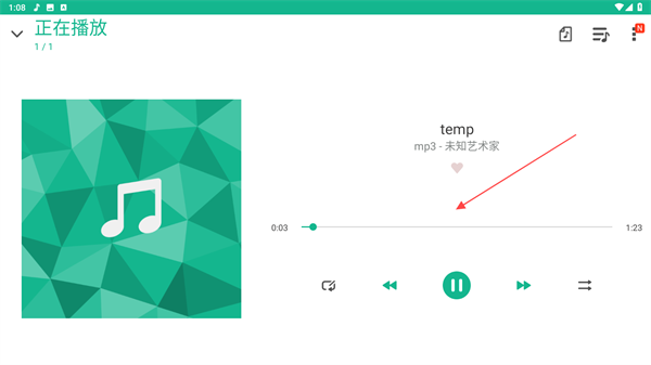 华硕音乐播放器