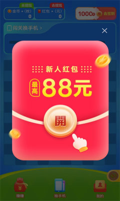 青提乐消消截图2