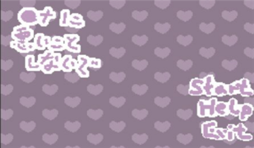 不要打扰娜娜睡觉截图1