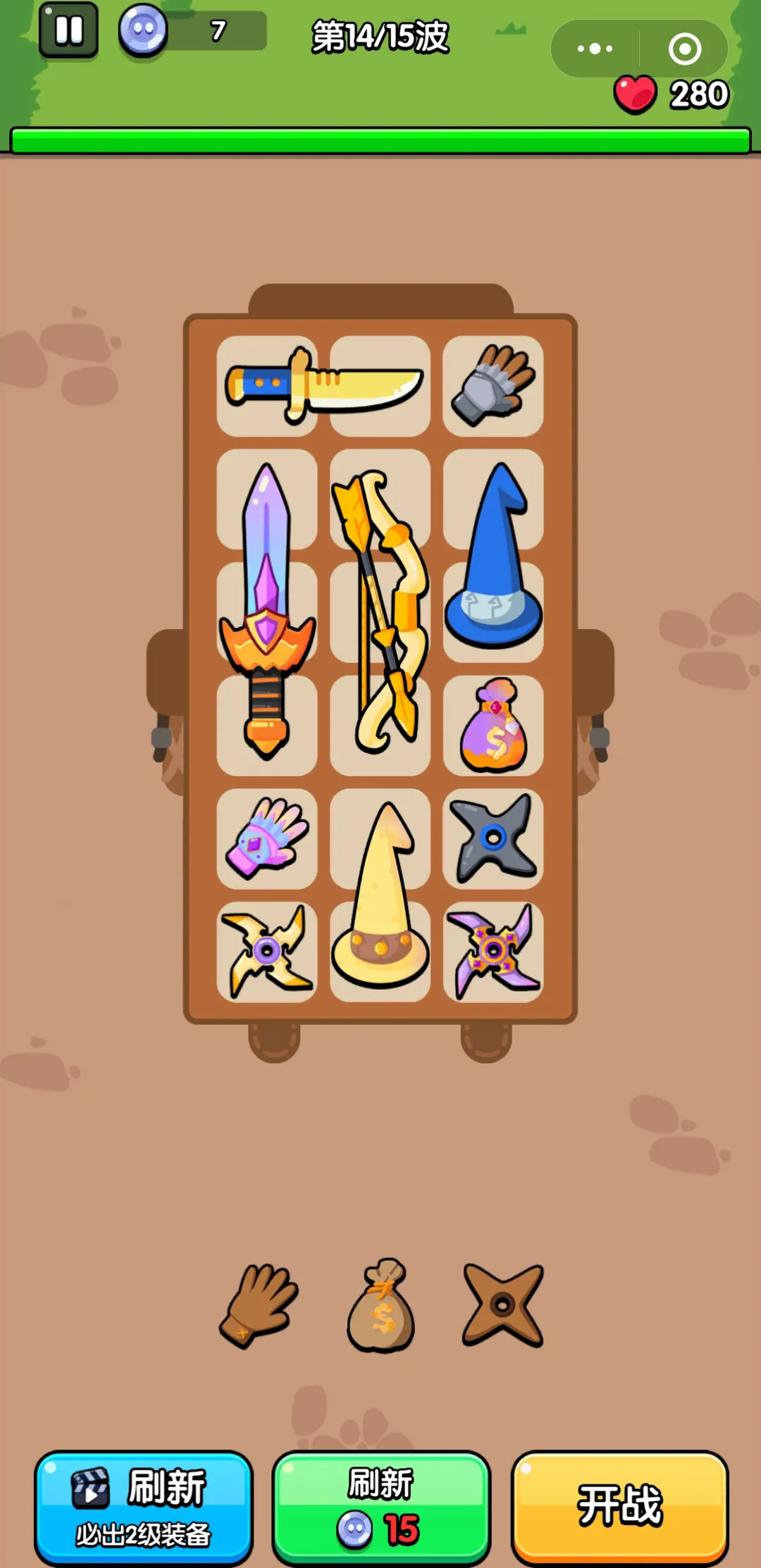 花园特工队截图3