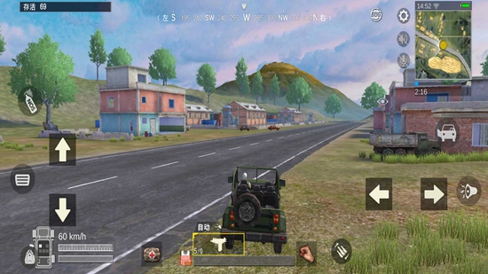 绝地求生单机版截图4