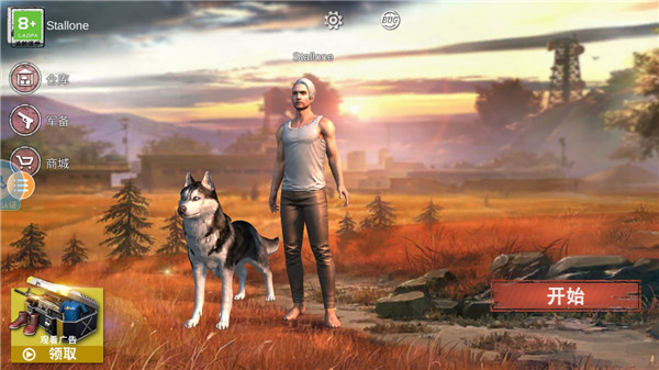 绝地求生单机版轻量版截图1