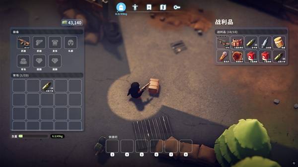 逃离鸭科夫基础材料作用一览