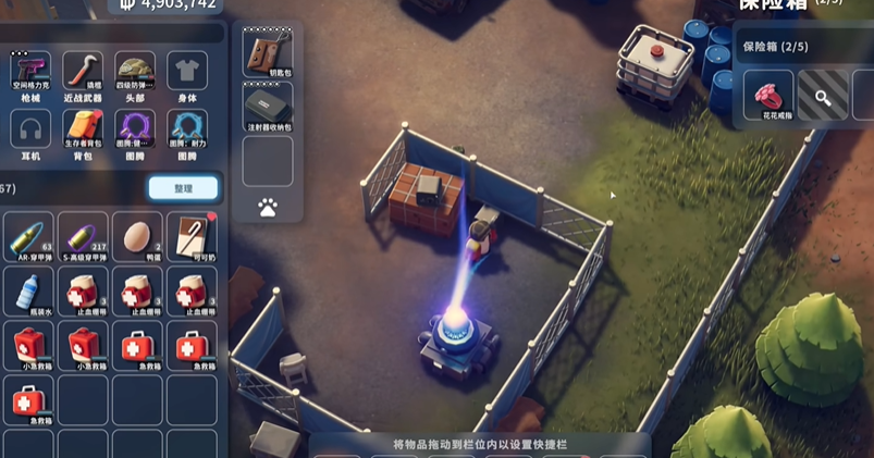 逃离鸭科夫物品价格一览