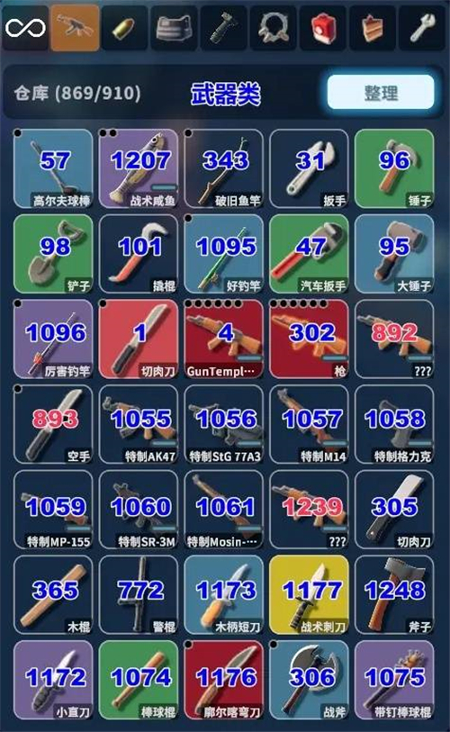 逃离鸭科夫物品代码一览