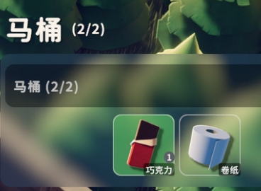 逃离鸭科夫巧克力怎么获得