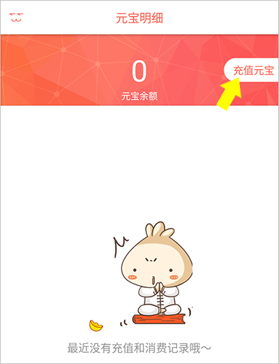 知音漫客手机版