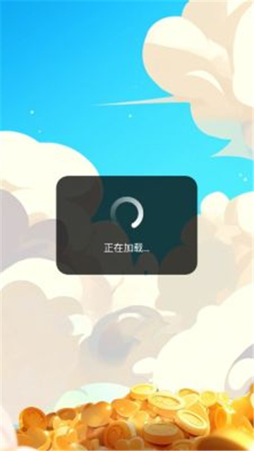 叫我大财主截图3