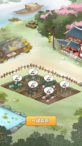 田园乐收截图2