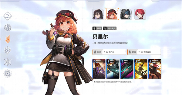 卡厄思梦境国服