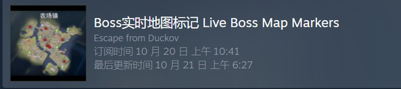 逃离鸭科夫鸭鸭矿工怎么玩