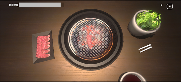 烤肉模拟器联机版