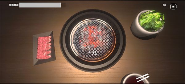 烤肉模拟器联机版