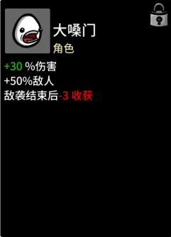 土豆兄弟(Brotato)