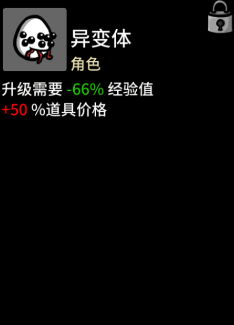 土豆兄弟(Brotato)