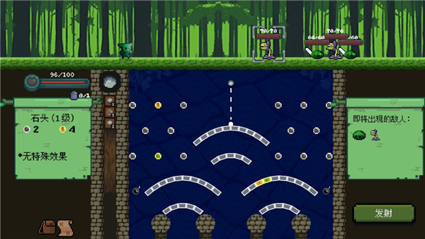 哥布林弹球截图2