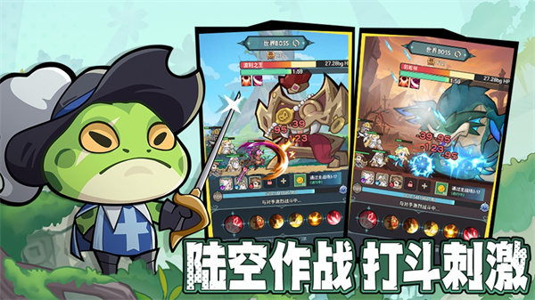 骑士与大龙截图1