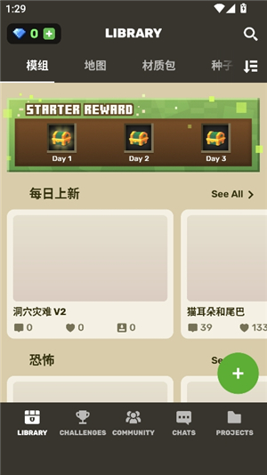 craftaddons安装器