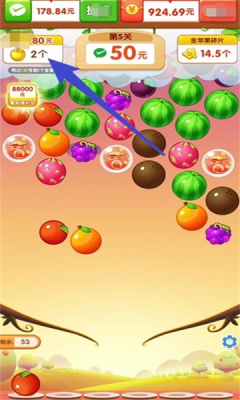 全民消水果截图2