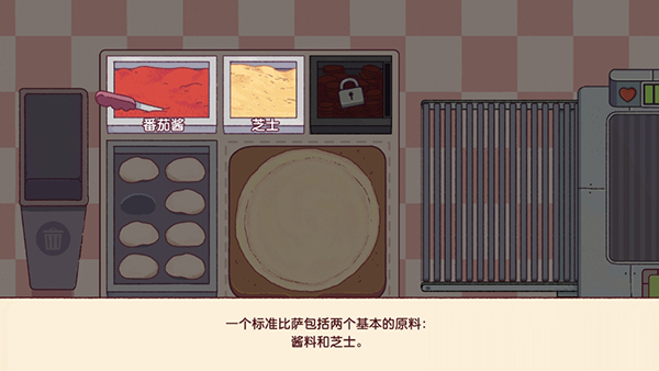 可口的比萨正版