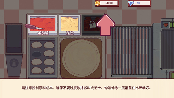 可口的比萨正版