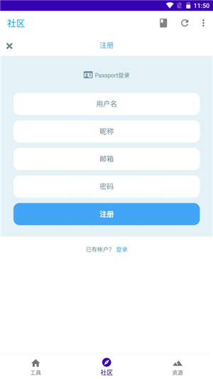 我的世界基岩盒子中文版
