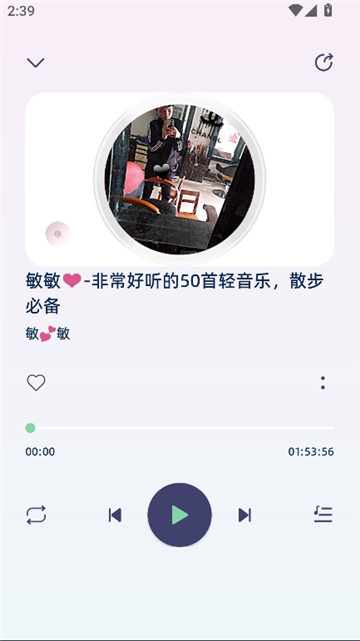 轻音乐库截图4