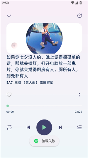 轻音乐库