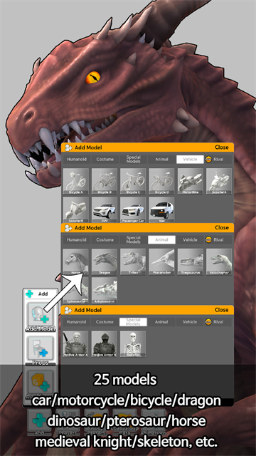 三维模拟器截图3