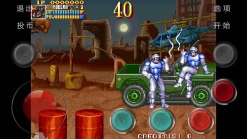 电神魔傀2截图2