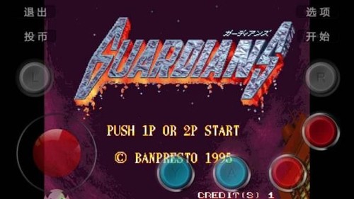 电神魔傀2截图3