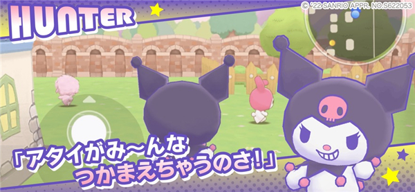 三丽鸥奇迹之赛截图2