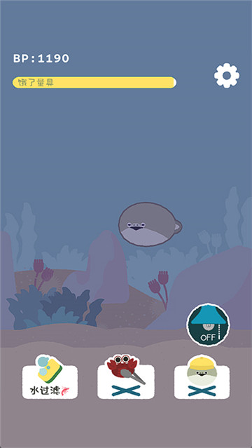 虚无鱼baspi中文版截图5