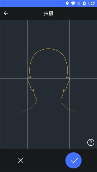 证件照制作大师