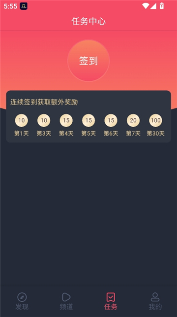heibai弹幕app正版截图8
