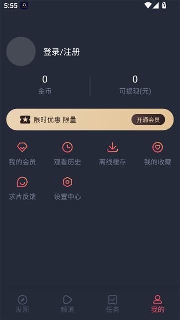 heibai弹幕app正版截图9