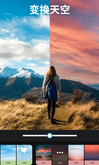 大神P图旧版本截图3