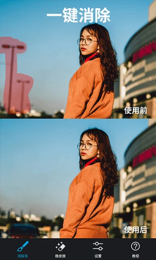 大神P图旧版本截图4