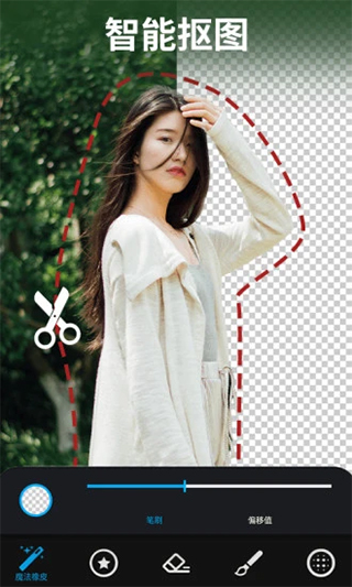 大神P图旧版本截图5