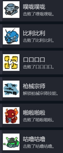 逃离鸭科夫天启四骑士怎么打