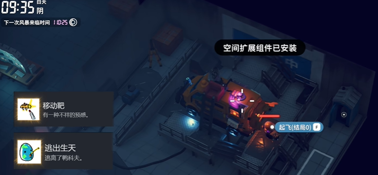 逃离鸭科夫有几个结局