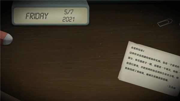 ticktock滴答双人冒险截图5