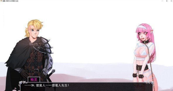 猎魔人物语手机版截图2