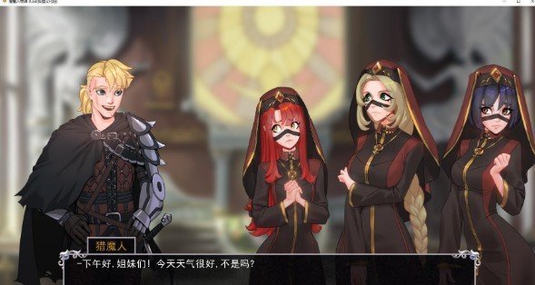 猎魔人物语手机版截图3