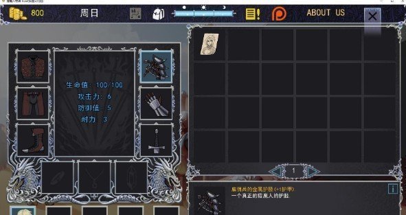 猎魔人物语手机版截图4